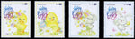 2020 Positively Postal Easter Artistamps x 4
