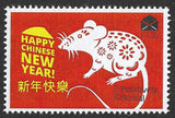 2020 Positively Postal Year of The Rat Artistamps x 4