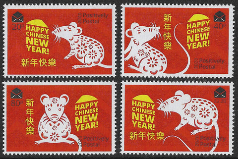 2020 Positively Postal Year of The Rat Artistamps x 4